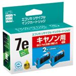 エコリカ リサイクルインクカートリッジ ECI-CA07EC-2PT 2個パック