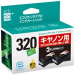 エコリカ リサイクルインクカートリッジ ECI-C320B-2PT 2個パック