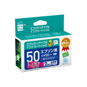 エコリカ リサイクルインクカートリッジ ECI-E50M-2PT 2個パック