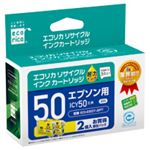 エコリカ リサイクルインクカートリッジ ECI-E50Y-2PT 2個パック