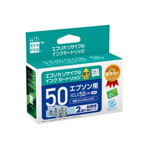 エコリカ リサイクルインクカートリッジ ECI-E50LC-2PT 2個パック