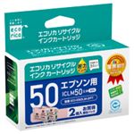 エコリカ リサイクルインクカートリッジ ECI-E50LM-2PT 2個パック