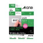 エーワン レーザープリンターラベル マット紙・ホワイト A4 65面 38.1×21.2mm 四辺余白付 角丸 66265 1冊(100シート)