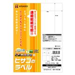 （まとめ） ヒサゴ エコノミーラベル A4 4面 105×148.5mm ELM003 1冊（100シート） 【×5セット】