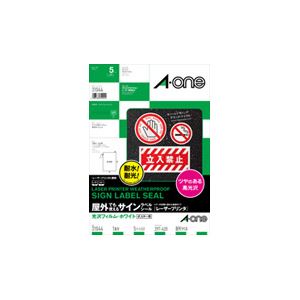 エーワン 屋外でも使えるサインラベルシール[レーザープリンター] 光沢フィルム・ホワイト A3 ノーカット 31044 1冊(5シート)