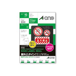 エーワン 屋外でも使えるサインラベルシール[レーザープリンター] 光沢フィルム・ホワイト A4 ノーカット 31034 1冊(10シート)