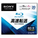 （まとめ） ソニー データ用BD-R 25GB 1-6倍速 ワイドプリンターブル 5mmスリムケース 20BNR1DCPS6 1パック（20枚） 【×2セット】