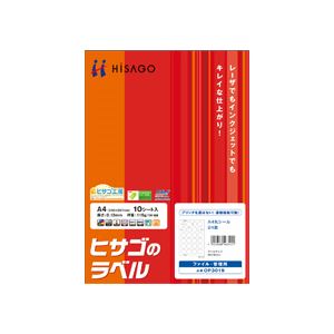 ヒサゴ A4丸シール 24面 40mmφ OP3019 1冊(10シート)