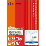 ヒサゴ A4丸シール 24面 40mmφ OP3019 1冊(10シート)