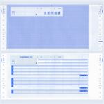エプソン EPSON 給与支給明細書(銀行振込タイプ) 連続用紙 3枚複写 Q31PB 1箱(1000組)
