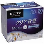 （まとめ） ソニー 録音用CD-R 80分（700MB） 5mmスリムケース 20CRM80HPWS 1パック（20枚） 【×2セット】