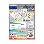 エーワン マルチカード 各種プリンター兼用紙 両面クリアエッジタイプ 白無地 厚口 A4判フチまで印刷10面 名刺サイズ 51678 1冊(50シート)