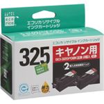 エコリカ リサイクルインクカートリッジ ECI-C325B-2PT 2個パック