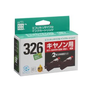 エコリカ リサイクルインクカートリッジ ECI-C326B-2PT 2個パック