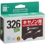 エコリカ リサイクルインクカートリッジ ECI-C326B-2PT 2個パック