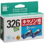 エコリカ リサイクルインクカートリッジ ECI-C326C-2PT 2個パック