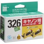 エコリカ リサイクルインクカートリッジ ECI-C326Y-2PT 2個パック