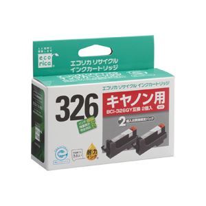 エコリカ リサイクルインクカートリッジ ECI-C326GY-2PT 2個パック