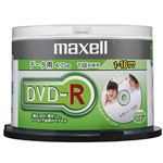 （まとめ） マクセル データ用DVD-R 4.7GB 1-16倍速 スピンドルケース DR47DPNS.50SP 1パック（50枚） 【×2セット】