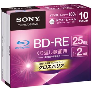 （まとめ） ソニー 録画用BD-RE 25GB 1-2倍速 ワイドプリンターブル 5mmスリムケース 10BNE1VGPS2 1パック（10枚） 【×2セット】