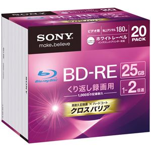 （まとめ） ソニー 録画用BD-RE 25GB 1-2倍速 ワイドプリンターブル 5mmスリムケース 20BNE1VGPS2 1パック（20枚） 【×2セット】