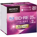 （まとめ） ソニー 録画用BD-RE 25GB 1-2倍速 ワイドプリンターブル 5mmスリムケース 20BNE1VGPS2 1パック（20枚） 【×2セット】