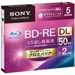 （まとめ） ソニー 録画用BD-RE 50GB 1-2倍速 ワイドプリンターブル 5mmスリムケース 5BNE2VGPS2 1パック（5枚） 【×2セット】