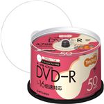 （まとめ） TANOSEE データ用DVD-R 4.7GB 1-16倍速 スピンドルケース DHR47JP50T 1パック（50枚） 【×6セット】