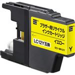 エコリカリサイクルインク ECI-BR12Y