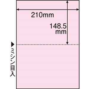 （まとめ） TANOSEE マルチプリンター帳票（FSC森林認証紙） A4 2面 穴なし ピンク 1箱（500枚） 【×2セット】