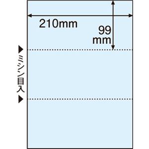（まとめ） TANOSEE マルチプリンター帳票（FSC森林認証紙） A4 3面 穴なし ブルー 1箱（500枚） 【×2セット】