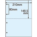 （まとめ） TANOSEE マルチプリンター帳票（FSC森林認証紙） A4 2面 4穴 ブルー 1箱（500枚） 【×2セット】