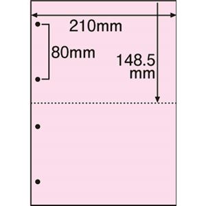 （まとめ） TANOSEE マルチプリンター帳票（FSC森林認証紙） A4 2面 穴なし ピンク 1箱（500枚） 【×2セット】