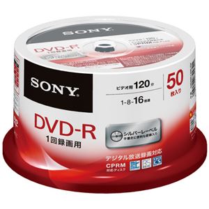 （まとめ） ソニー 録画用DVD-R 120分 16倍速 シルバーレーベル スピンドルケース 50DMR12MLDP 1パック（50枚） 【×2セット】
