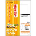 （まとめ） ヒサゴ エコノミーラベル PD・SCM用 A4 4面 80×115mm 四辺余白 ELM013 1冊（100シート） 【×5セット】