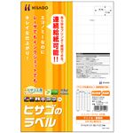 （まとめ） ヒサゴ エコノミーラベル A4 65面 38.1×21.2mm 四辺余白 ELM023 1冊（100シート） 【×5セット】