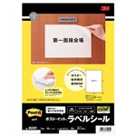 （まとめ） エーワン ポストイット ラベルシール マット紙・ホワイト A4 ノーカット 85201 1冊（18シート） 【×4セット】