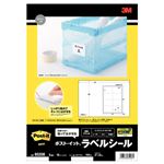 （まとめ） エーワン ポストイット ラベルシール マット紙・ホワイト A4 8面 97×69mm 四辺余白付 85208 1冊（18シート） 【×4セット】