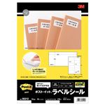 （まとめ） エーワン ポストイット ラベルシール マット紙・ホワイト A4 12面 83.8×42.3mm 四辺余白付 角丸 85212 1冊（18シート） 【×4セット】