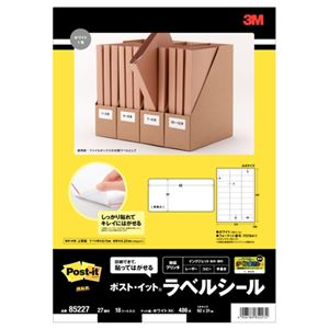 （まとめ） エーワン ポストイット ラベルシール マット紙・ホワイト A4 27面 62×31mm 四辺余白付 角丸 85227 1冊（18シート） 【×4セット】