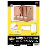（まとめ） エーワン ポストイット ラベルシール マット紙・ホワイト A4 27面 62×31mm 四辺余白付 角丸 85227 1冊（18シート） 【×4セット】