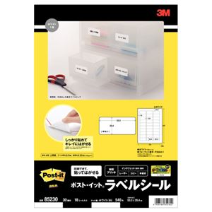 （まとめ） エーワン ポストイット ラベルシール マット紙・ホワイト A4 30面 53.3×25.4mm 四辺余白付 角丸 85230 1冊（18シート） 【×4セット】