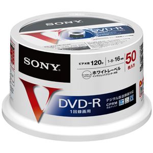 （まとめ） ソニー 録画用DVD-R 120分 16倍速 ホワイトワイドプリンターブル スピンドルケース 50DMR12MLPP 1パック（50枚） 【×2セット】