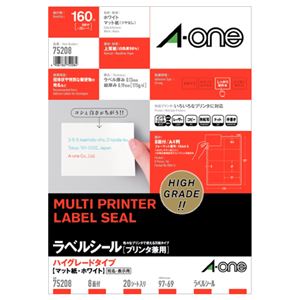 （まとめ） エーワン ラベルシール[プリンター兼用] ハイグレードタイプ マット紙・ホワイト A4 8面 97×69mm 四辺余白付 75208 1冊（20シート） 【×5セット】