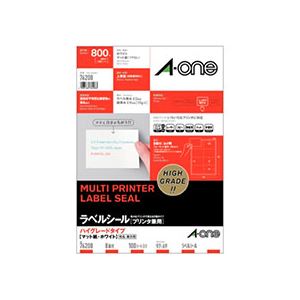 エーワン ラベルシール[プリンター兼用] ハイグレードタイプ マット紙・ホワイト A4 8面 97×69mm 四辺余白付 76208 1冊(100シート)