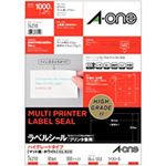 エーワン ラベルシール[プリンター兼用] ハイグレードタイプ マット紙・ホワイト A4 10面 86.4×50.8mm 四辺余白付 76210 1冊(100シート)