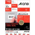 エーワン ラベルシール[プリンター兼用] ハイグレードタイプ マット紙・ホワイト A4 65面 38.1×21.2mm 四辺余白付 角丸 76265 1冊(100シート)