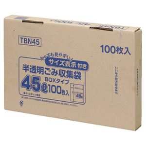 （まとめ） ジャパックス 容量表示入りポリ袋 乳白半透明 45L BOXタイプ TBN45 1箱（100枚） 【×5セット】