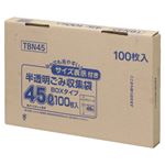 （まとめ） ジャパックス 容量表示入りポリ袋 乳白半透明 45L BOXタイプ TBN45 1箱（100枚） 【×5セット】