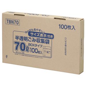 （まとめ） ジャパックス 容量表示入りポリ袋 乳白半透明 70L BOXタイプ TBN70 1箱（100枚） 【×3セット】